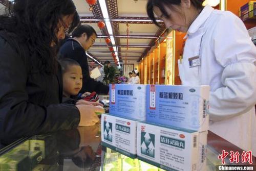 資料圖：北京一家老字號藥店內(nèi)，前來購買藥品的市民絡(luò)繹不絕。<a target='_blank'  data-cke-saved- ><p  align=