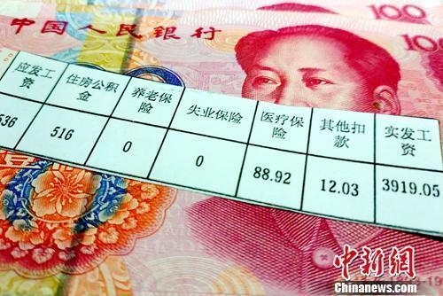 工資條。<a target='_blank'  data-cke-saved-  ><p  align=