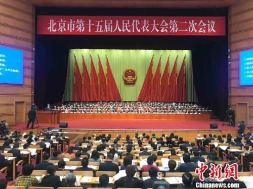 北京市十五屆人大二次會(huì)議14日開(kāi)幕。北京市長(zhǎng)陳吉寧向大會(huì)作政府工作報(bào)告?！∫?攝