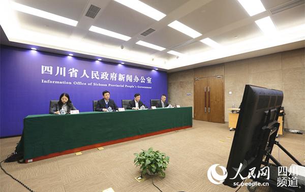 圖為新聞發(fā)布會現(xiàn)場。圖據(jù)四川發(fā)布
