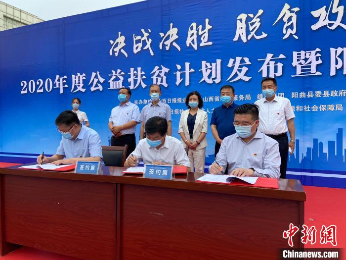 山西日報報業(yè)集團、山西省就業(yè)服務局、綠地集團以促進貧困地區(qū)勞動力就業(yè)為重要抓手，強強聯(lián)手、共同發(fā)力，共同簽署“百企千崗促就業(yè)”公益扶貧計劃三方戰(zhàn)略合作協(xié)議?！∏愊?攝