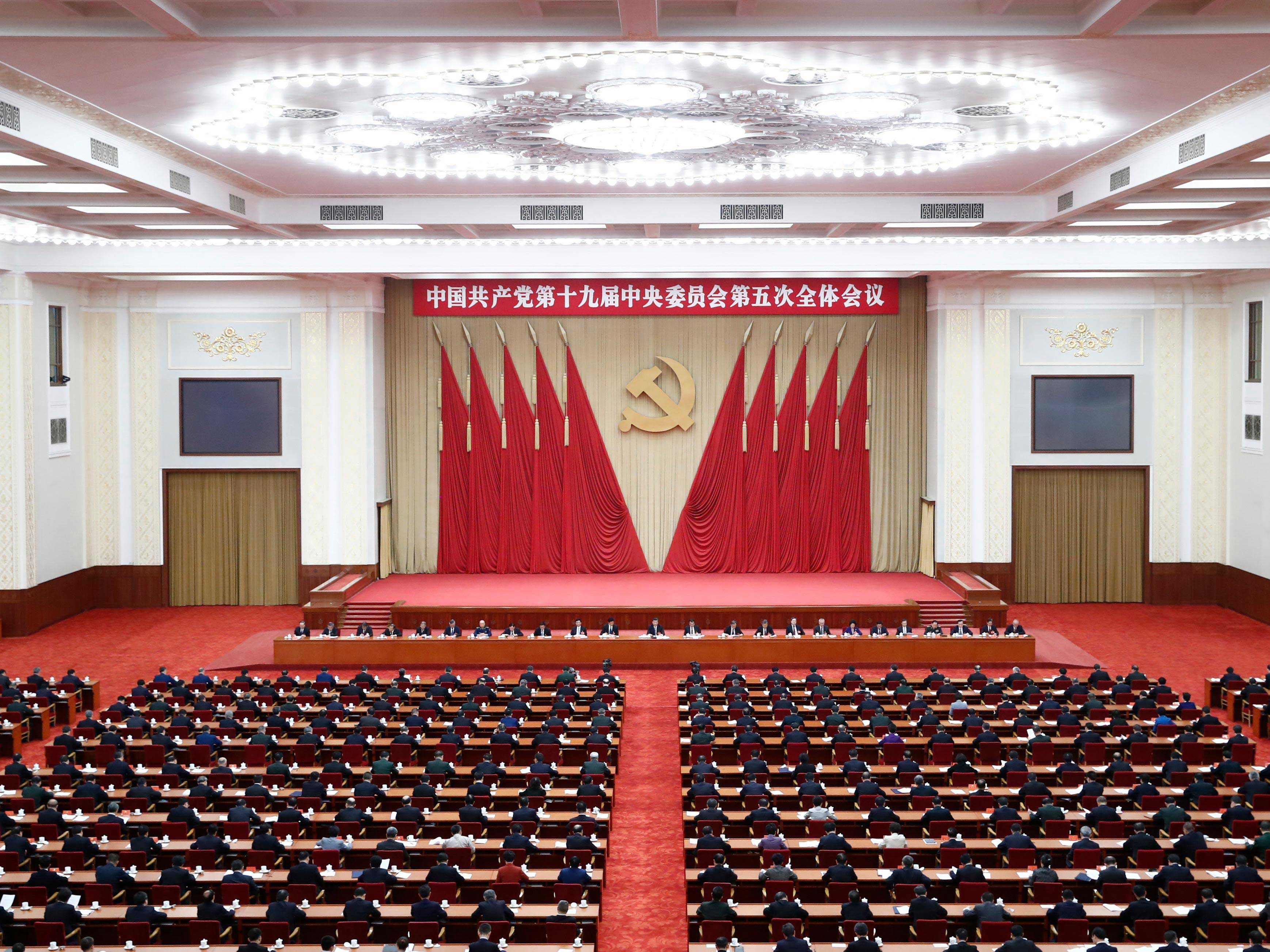 中國共產(chǎn)黨第十九屆中央委員會第五次全體會議，于2020年10月26日至29日在北京舉行。